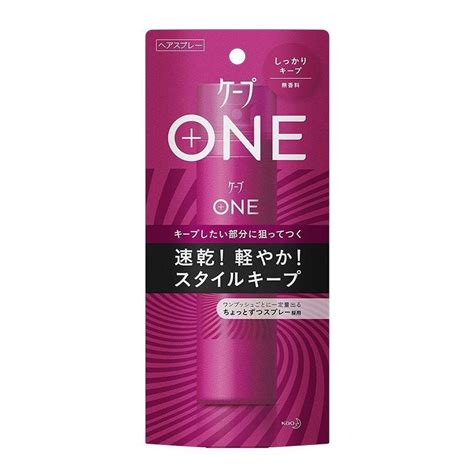 前髮命|花王株式会社｜ケープ｜ONE（ワン